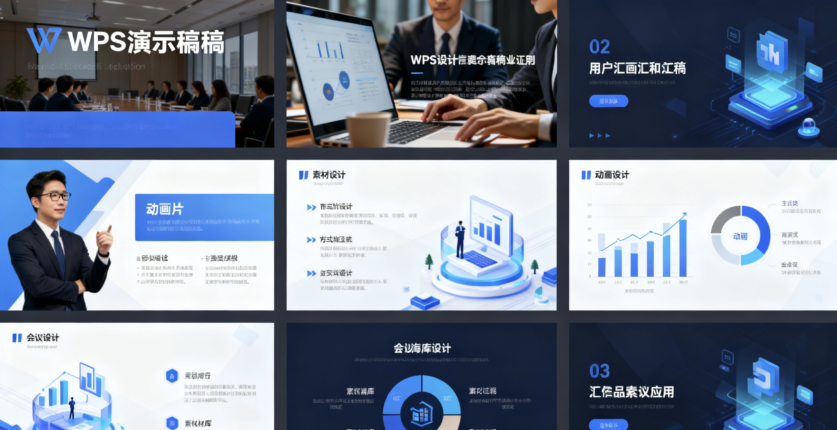 Windows 10/11系统安装WPS Office完整指南