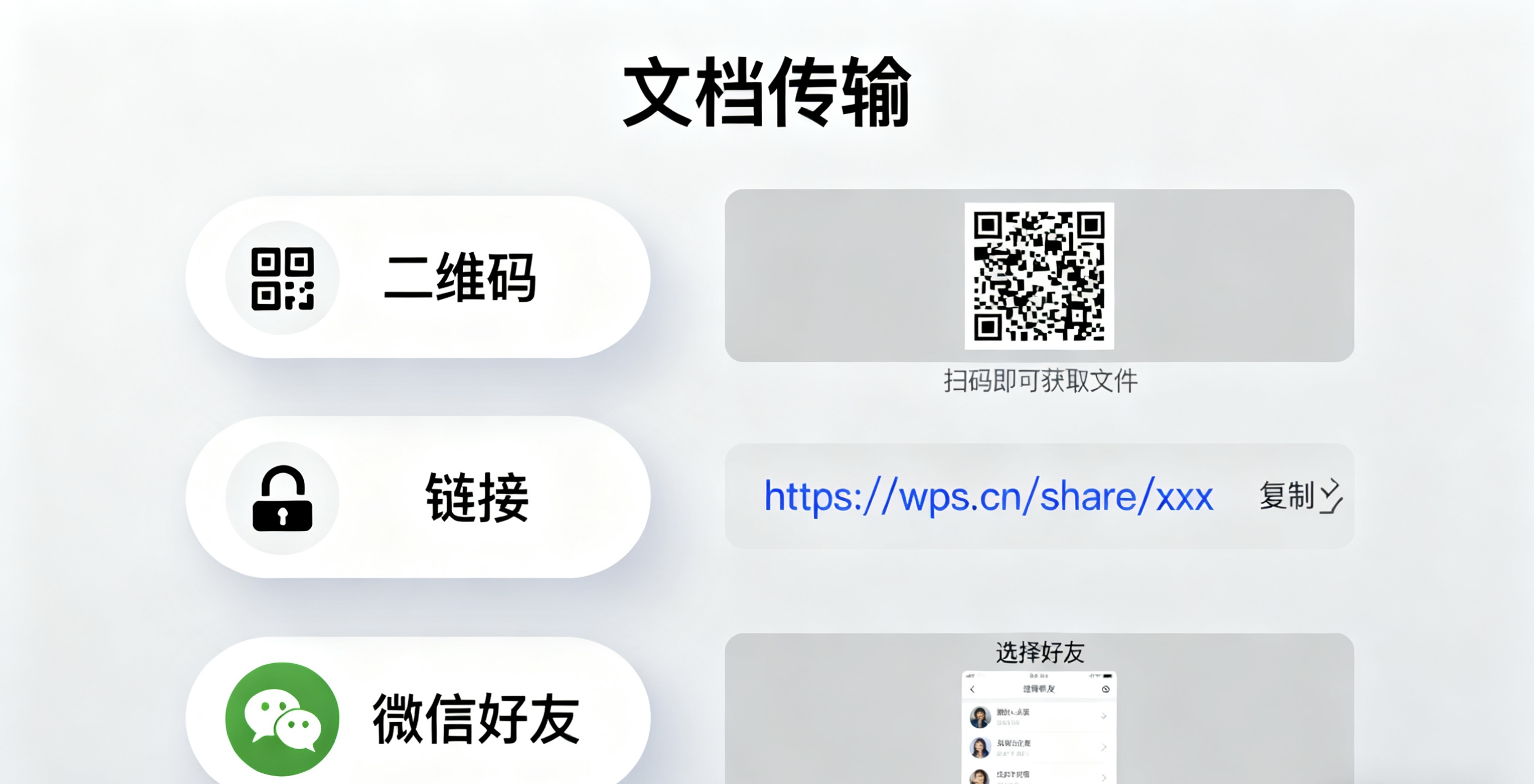 WPS安装后无法启动？全面排查与解决指南