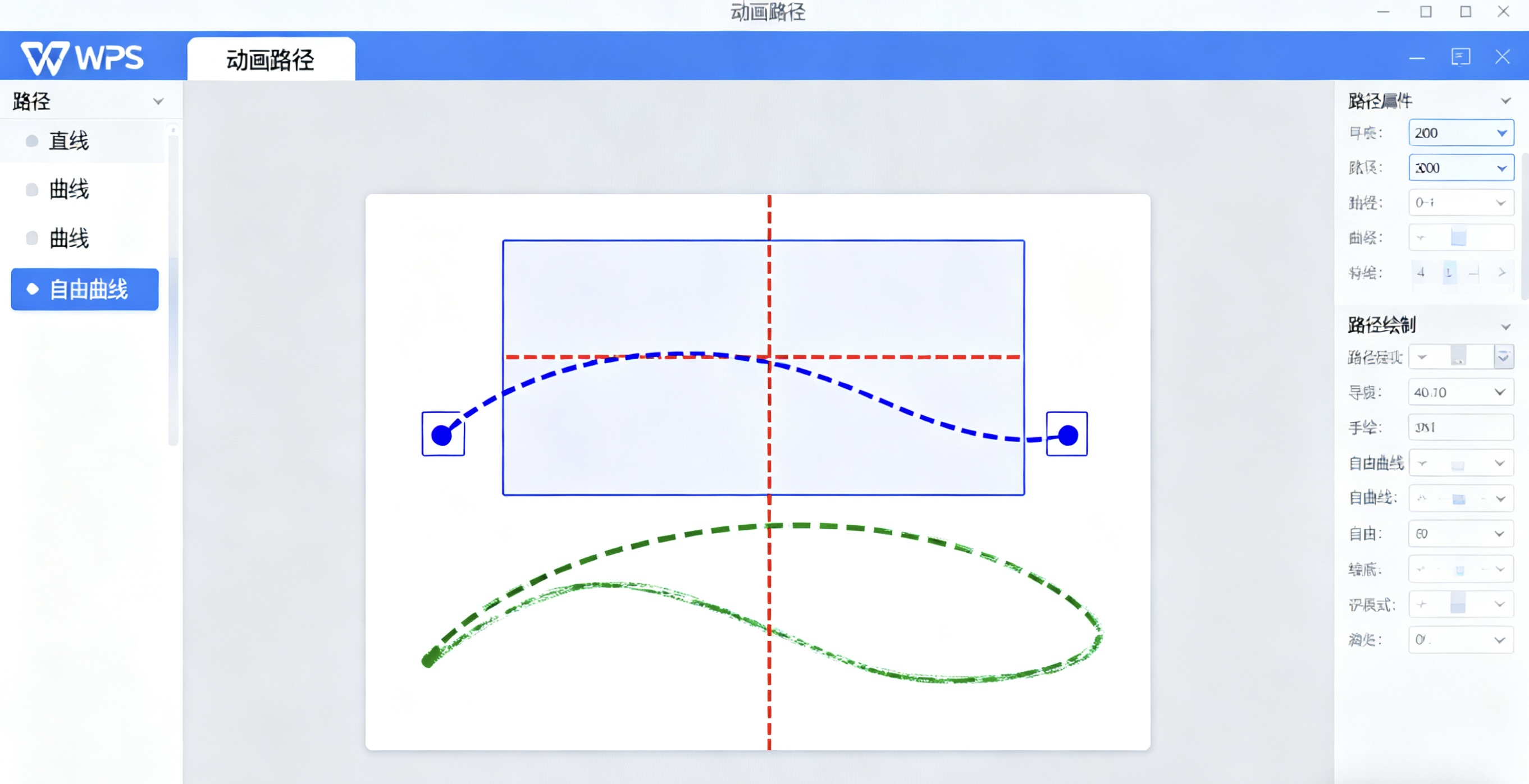 WPS官方卸载工具使用指南 | 一键彻底清理安装残留