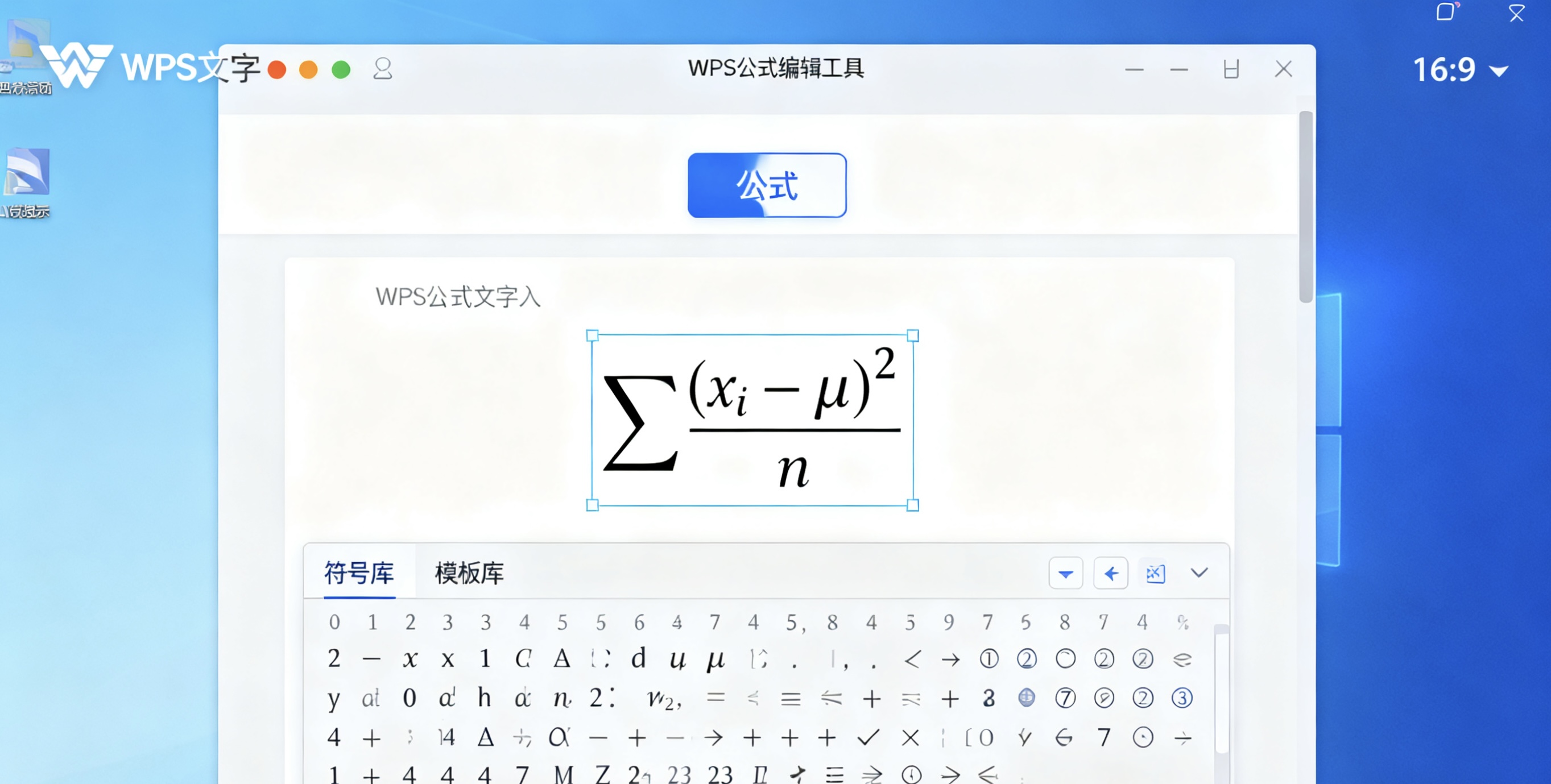  WPS个性化设置备份与还原全指南：换机重装也不怕