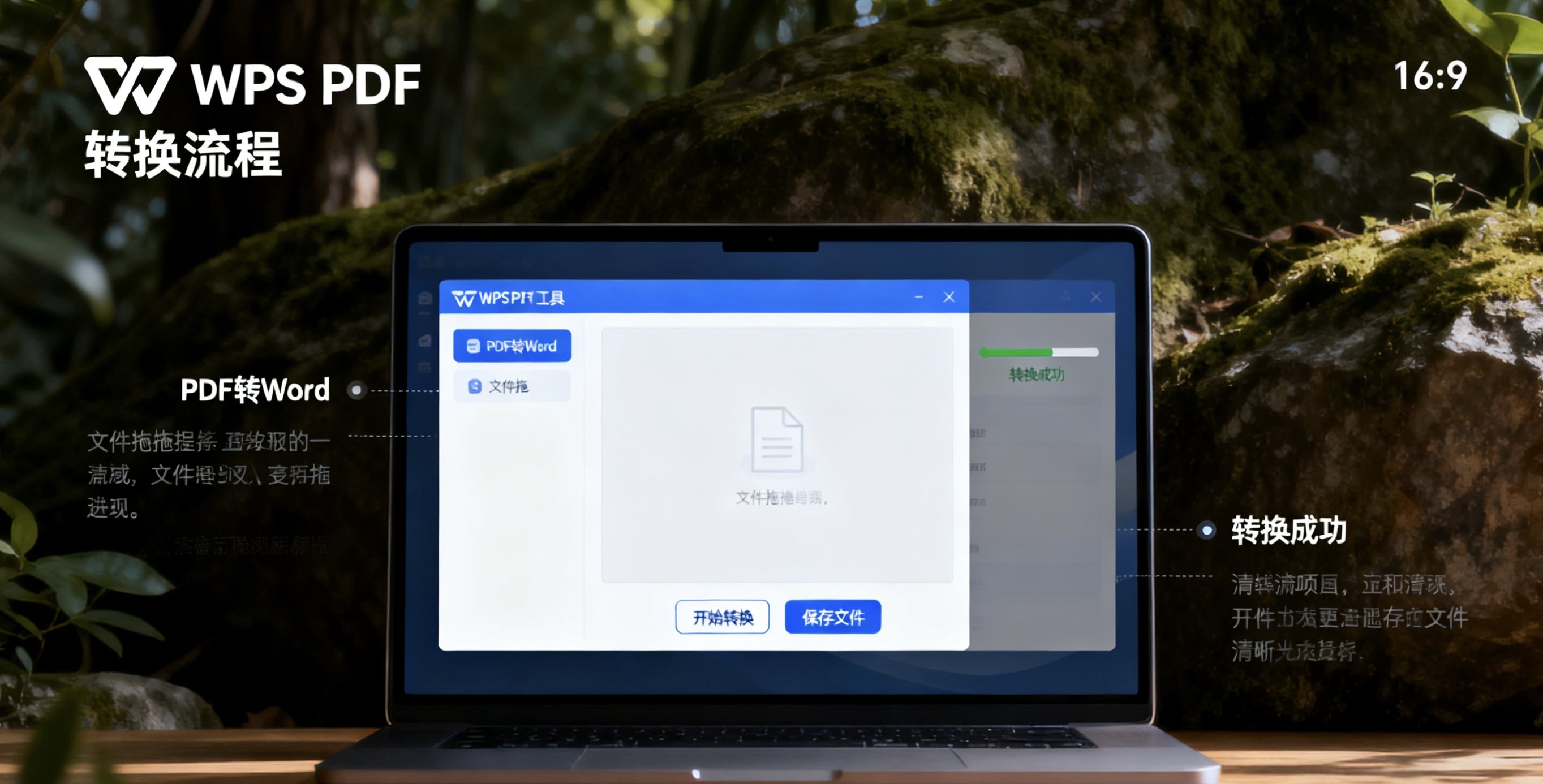  如何禁用WPS启动项与后台进程？全面优化系统性能指南