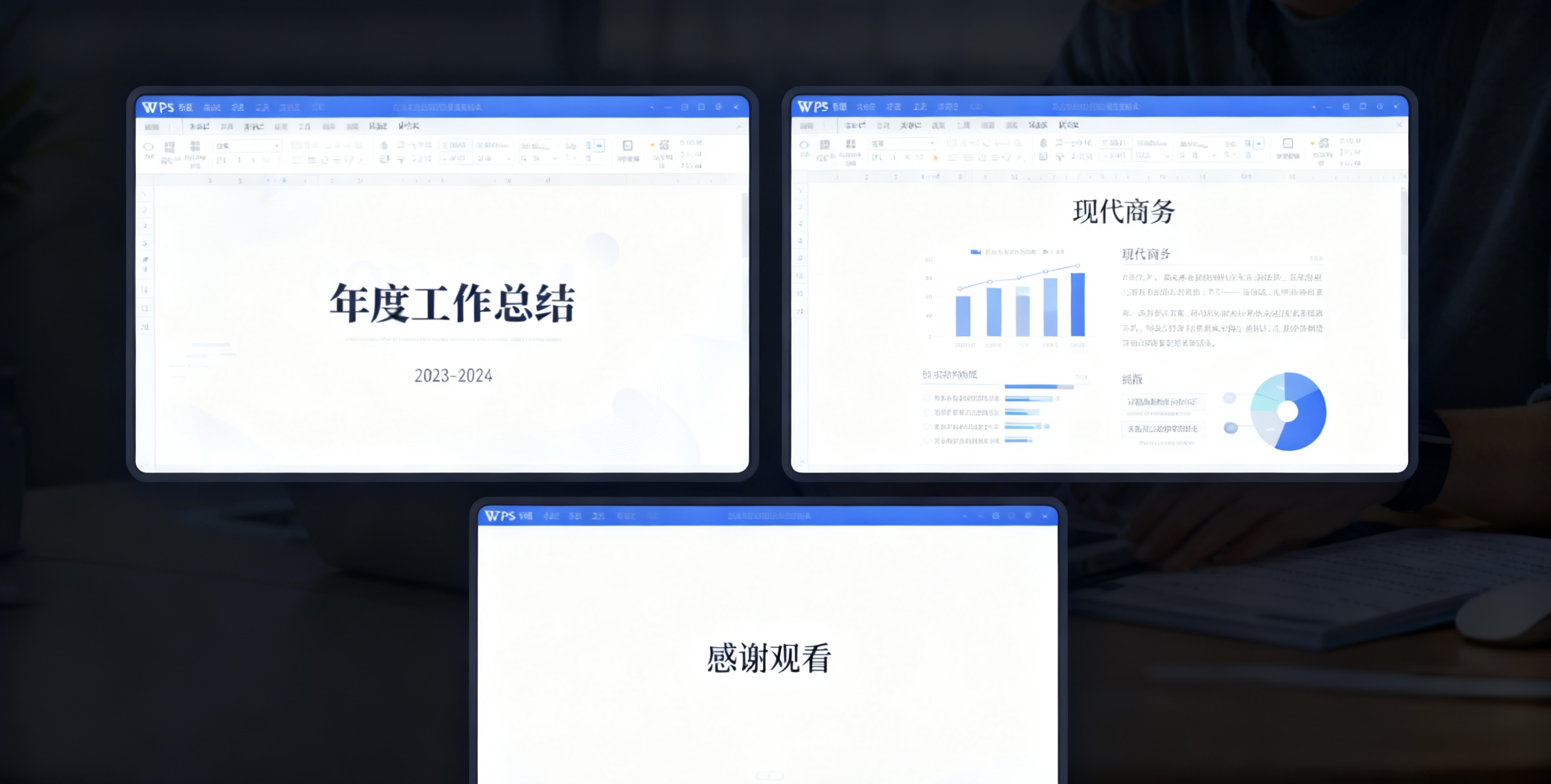 WPS AI 版是什么？如何申请体验？  完整申请指南