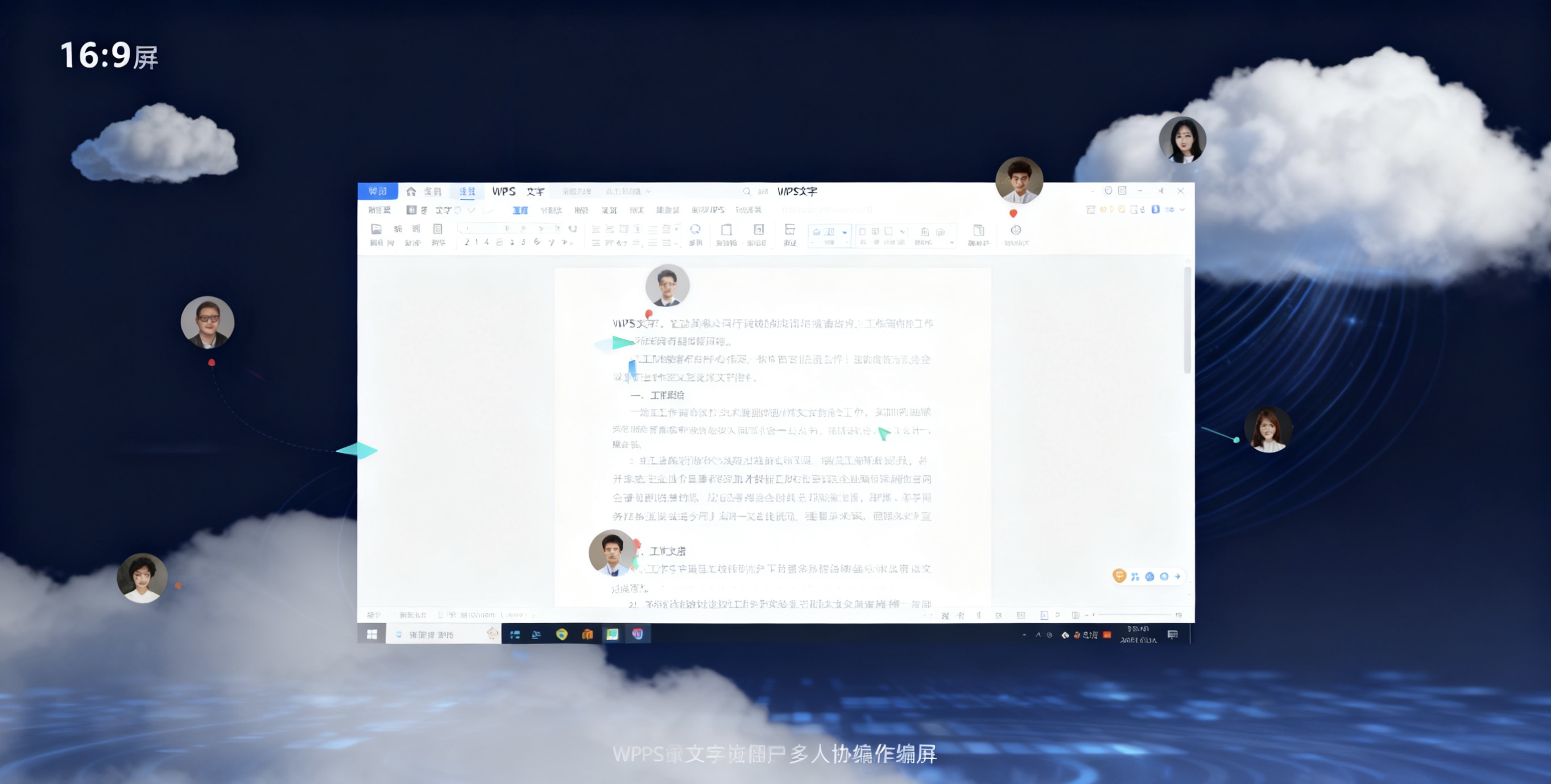 如何将Office自定义词典导入WPS？完整迁移教程  词库转换指南