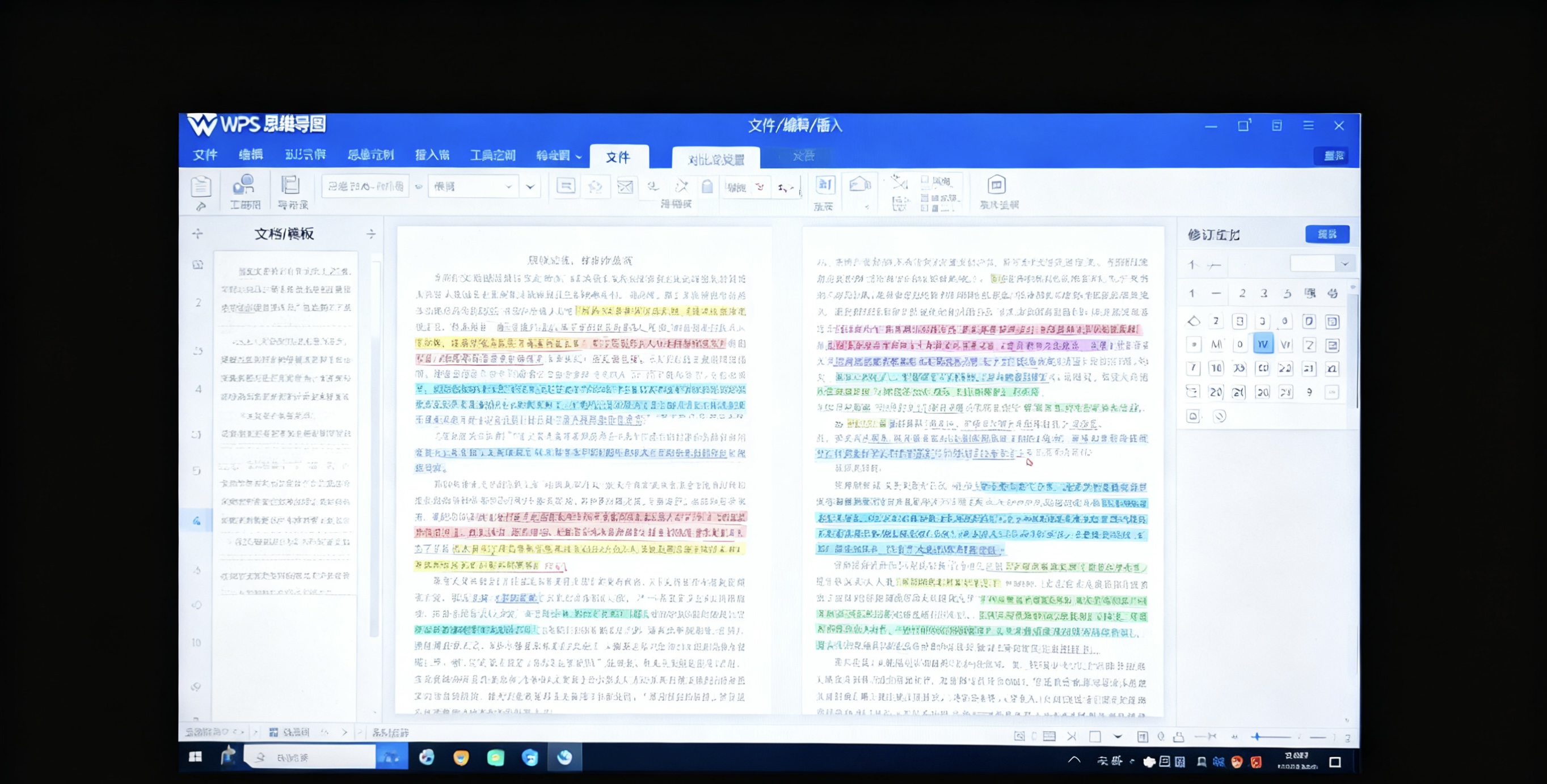 WPS协作功能与Microsoft 365协作全面对比  团队协作深度分析