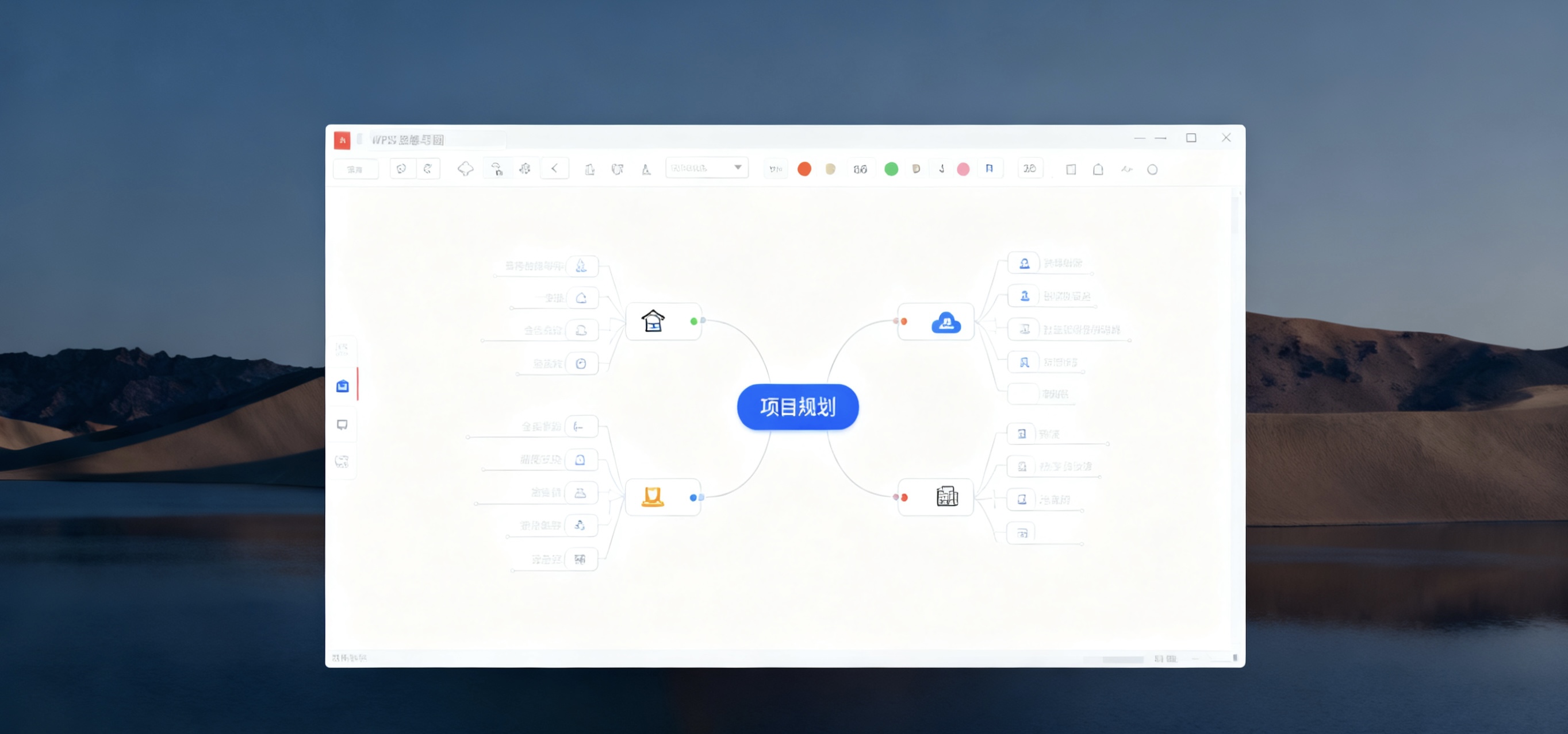 WPS文字多级列表与样式关联完全指南：专业文档结构化方案
