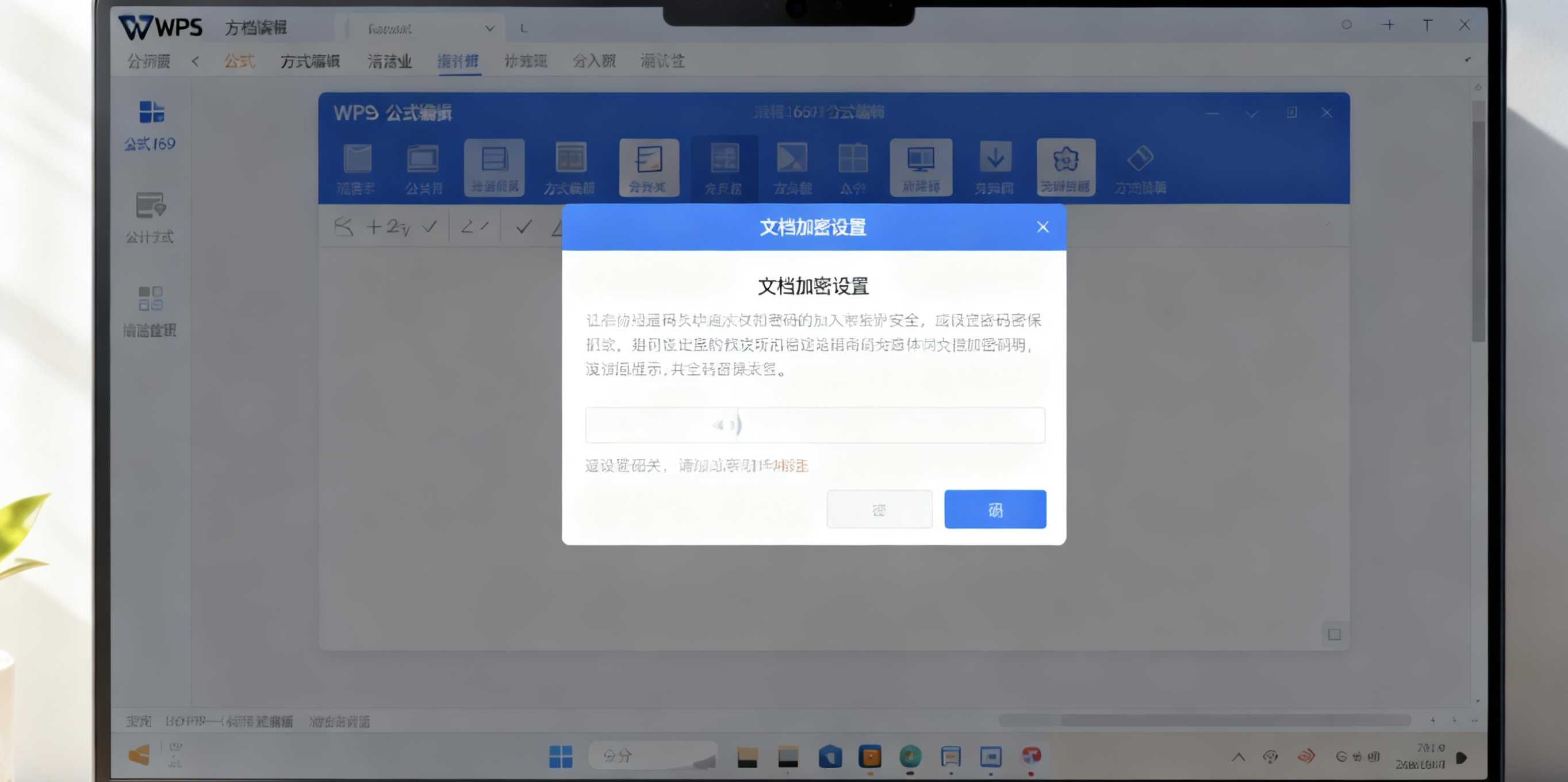 WPS文字自定义模板完全指南：创建与应用专业模板方案