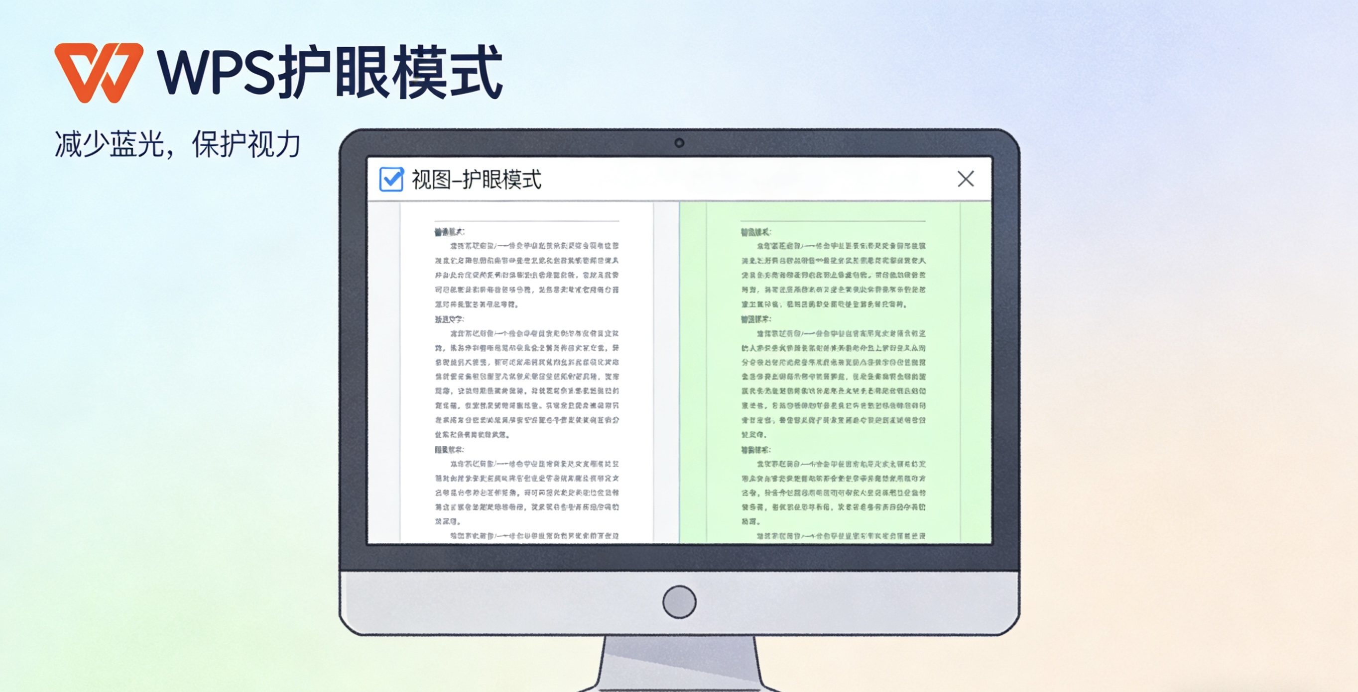 WPS演示输出为PDF全指南图片说明