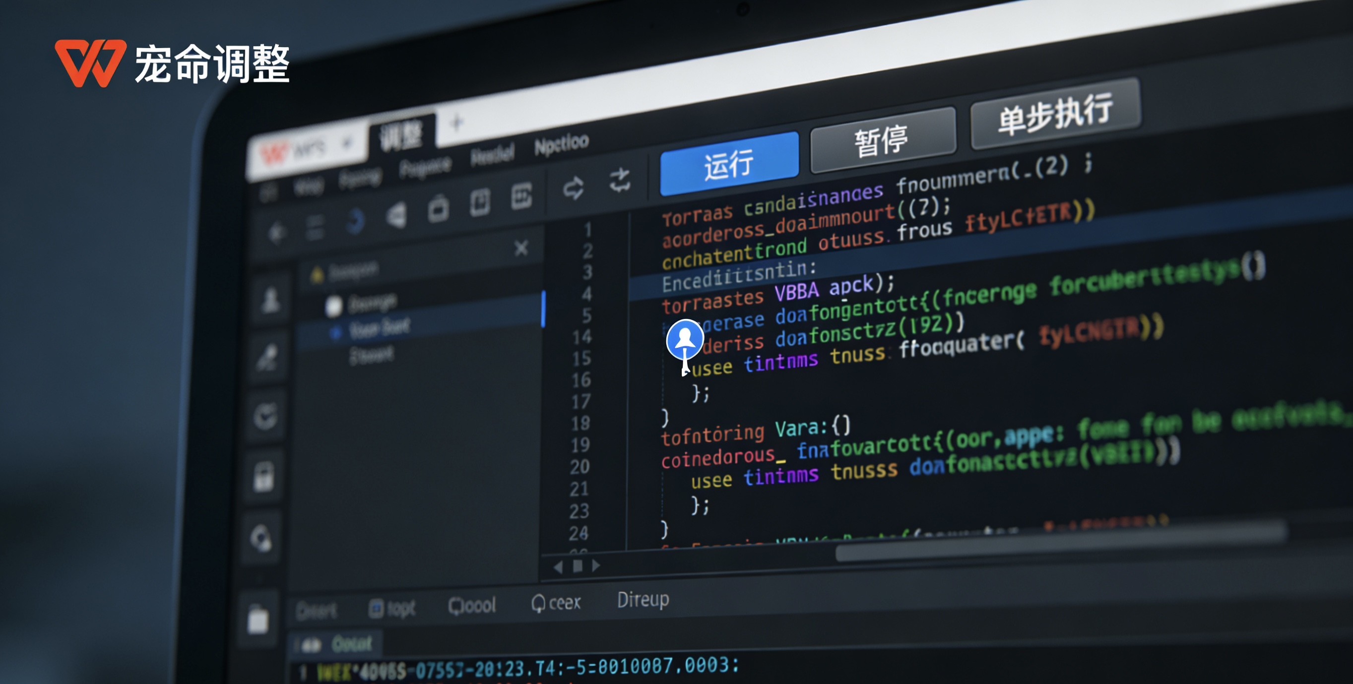 WPS PDF页面管理完全指南图片说明
