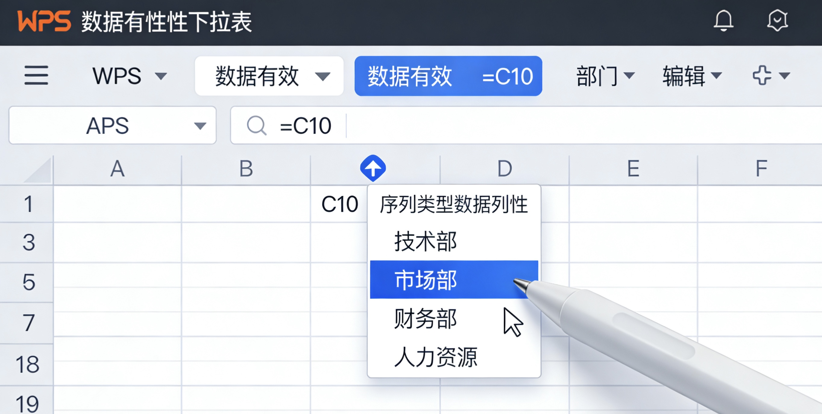 WPS PDF Bates编号功能完全指南图片说明