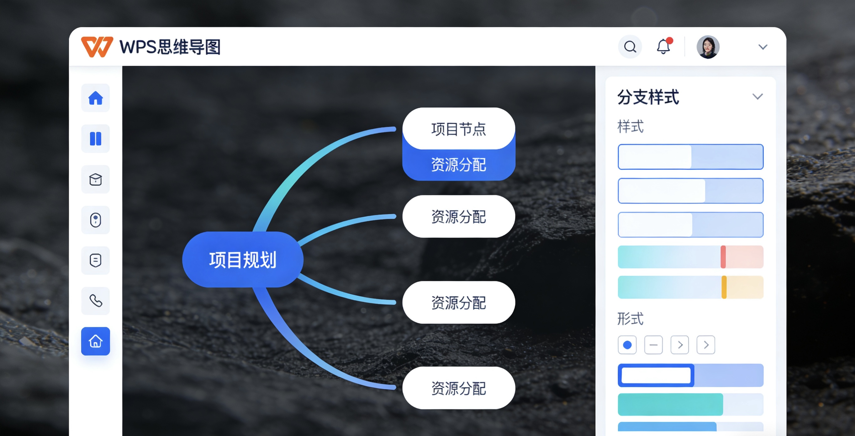 WPS会员权益全解析：是否值得购买图片说明