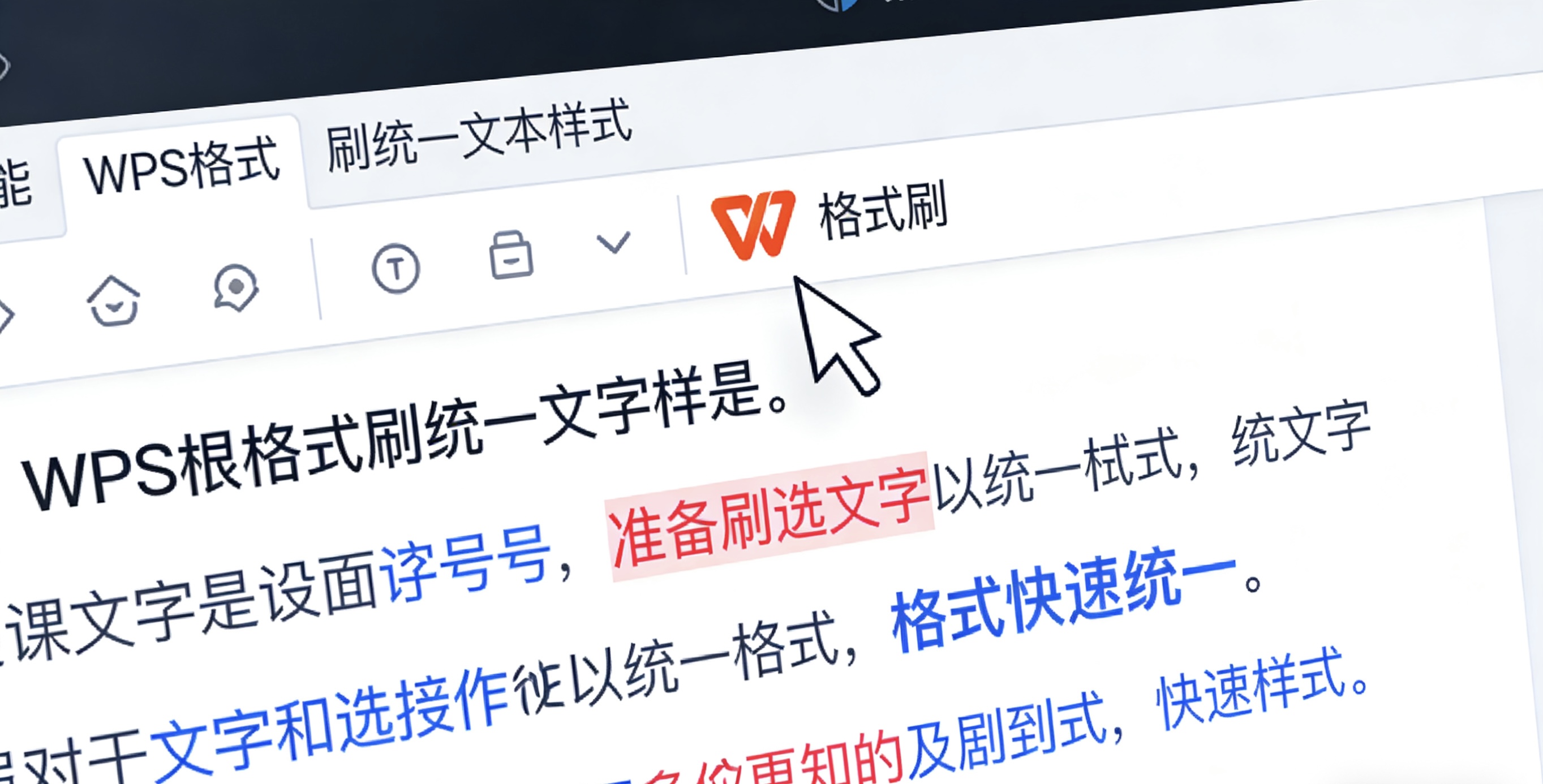 WPS PDF签名在合同签署中的专业应用指南  电子签名制作、法律效力与安全验证