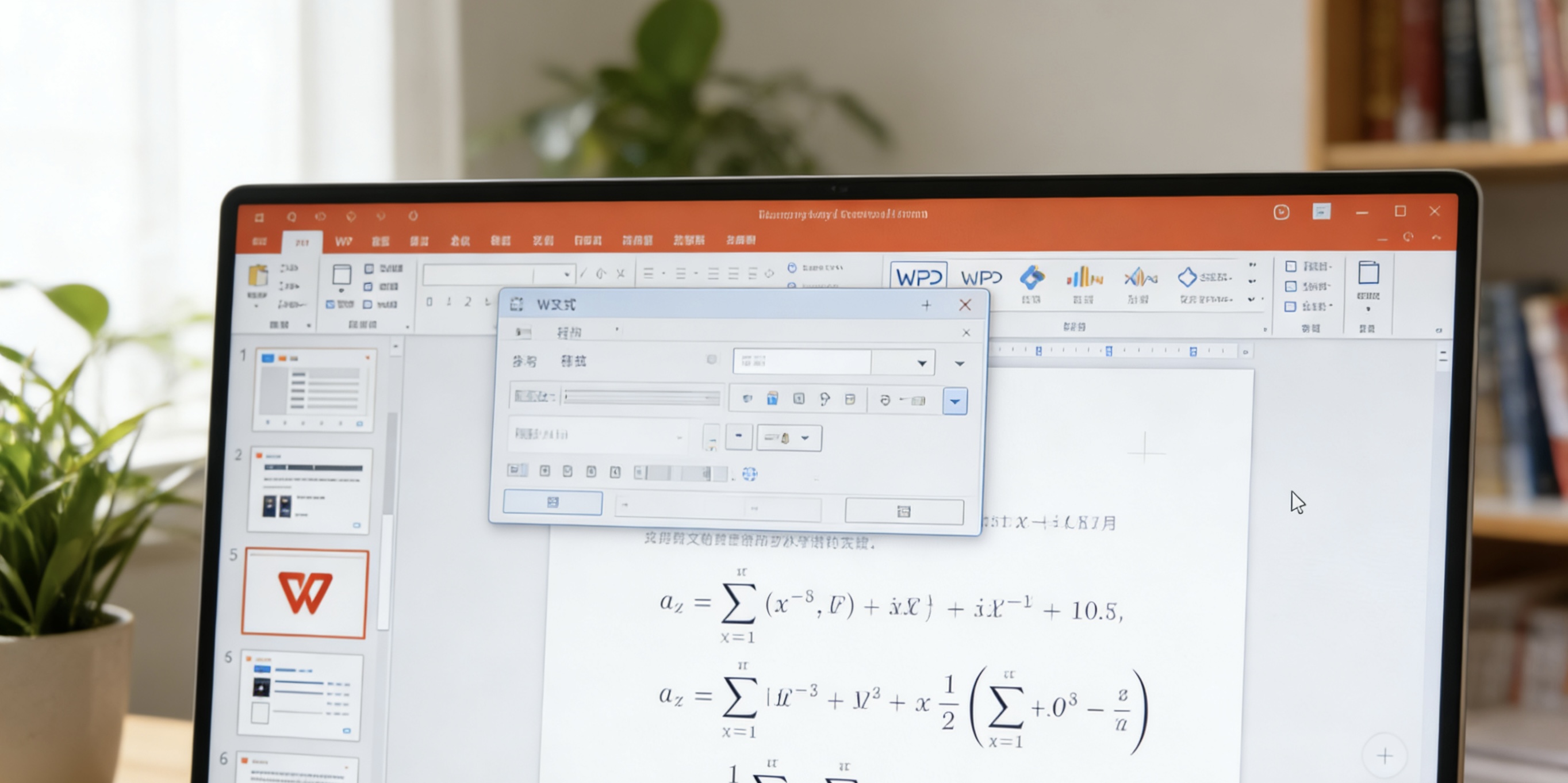 WPS活动中心免费会员领取全攻略  定期获取WPS/稻壳会员方法