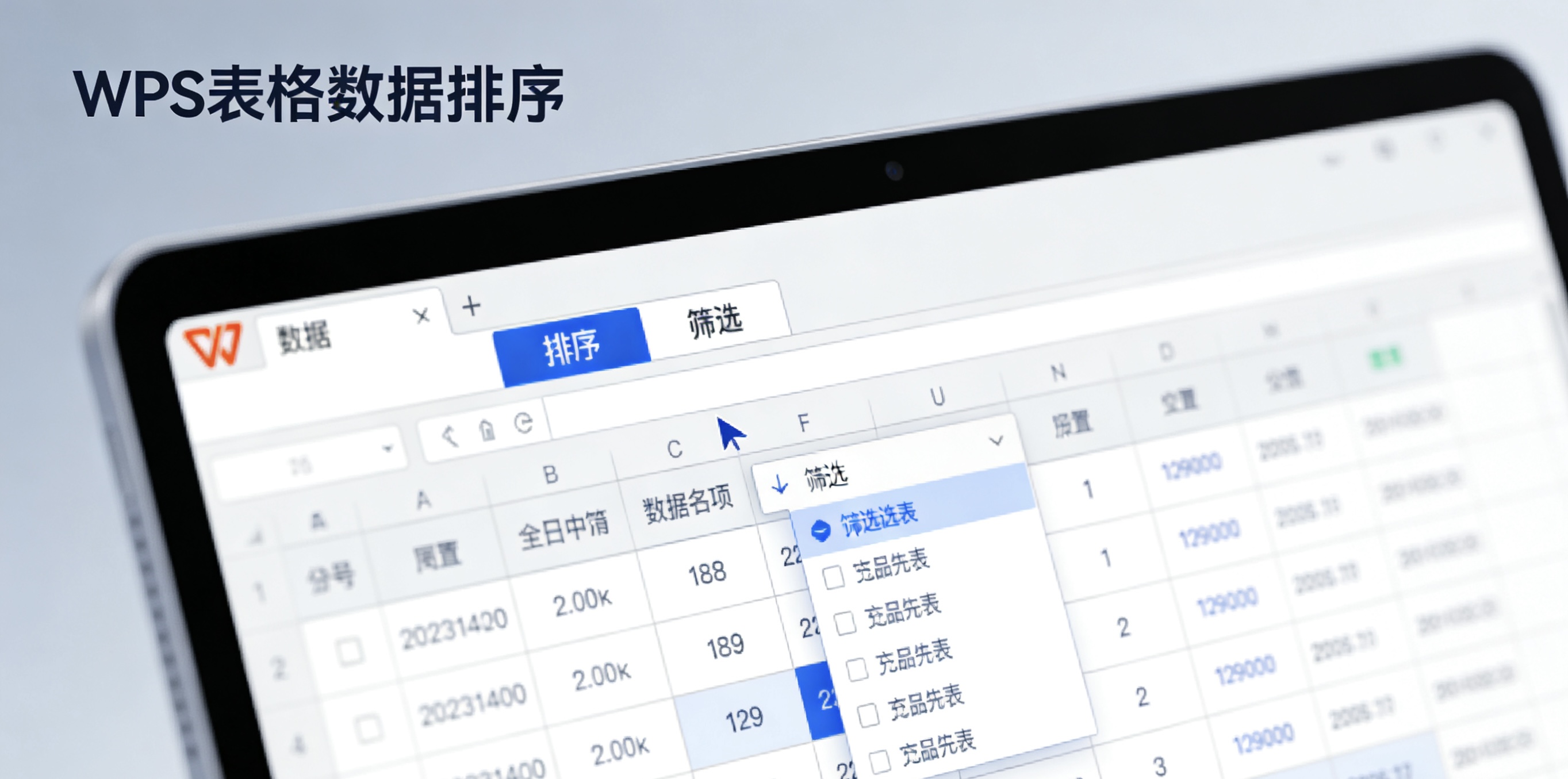 WPS“找不到打印机”怎么办图片说明
