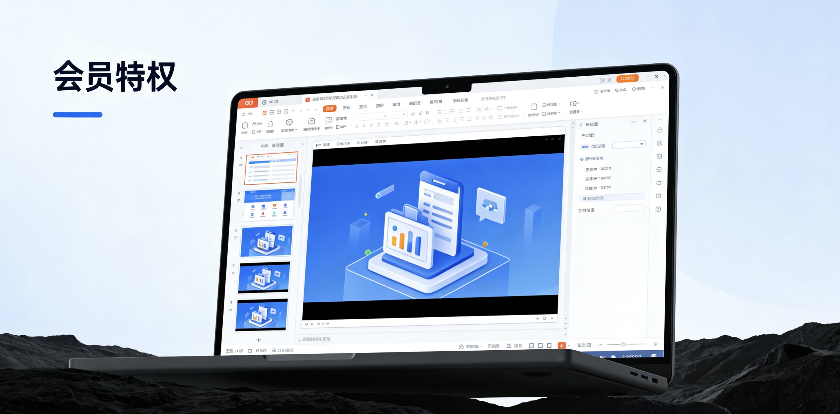 WPS官方客服问题提交模板：高效解决问题完整指南